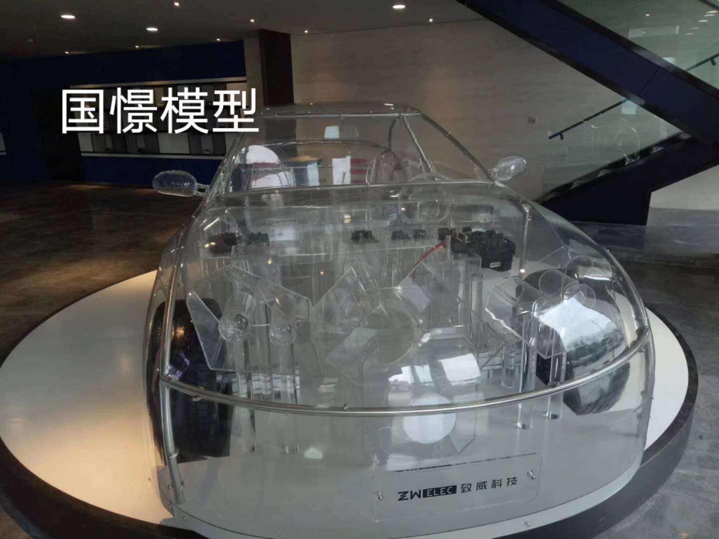 中牟县透明车模型